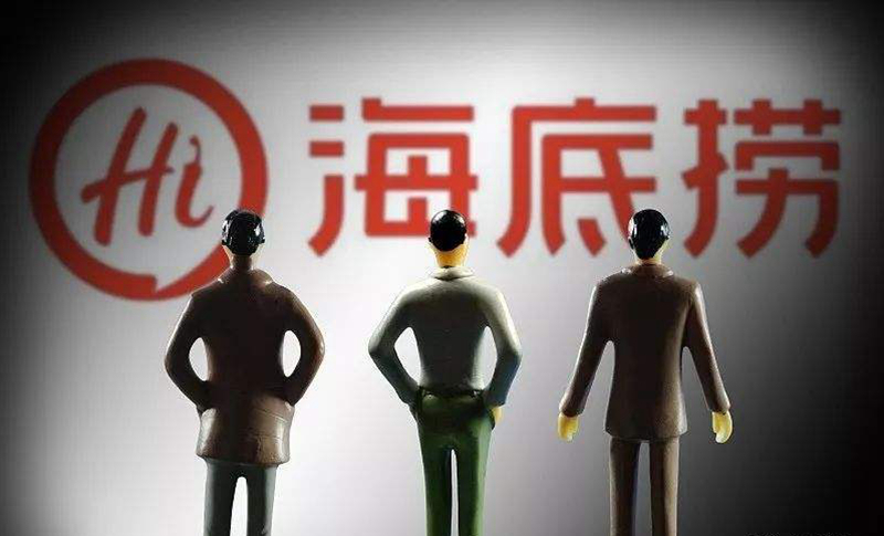 海底撈將于明日通過(guò)聆訊？官方稱(chēng)以公告為準(zhǔn)