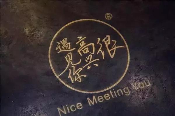 網(wǎng)紅餐飲品牌關(guān)門越來(lái)越快，網(wǎng)紅是詛咒？