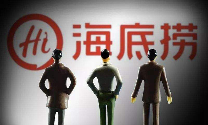 為預(yù)防稀釋創(chuàng)始團(tuán)隊(duì)股份，海底撈決定“裸奔”上市，時(shí)間定為9月27日