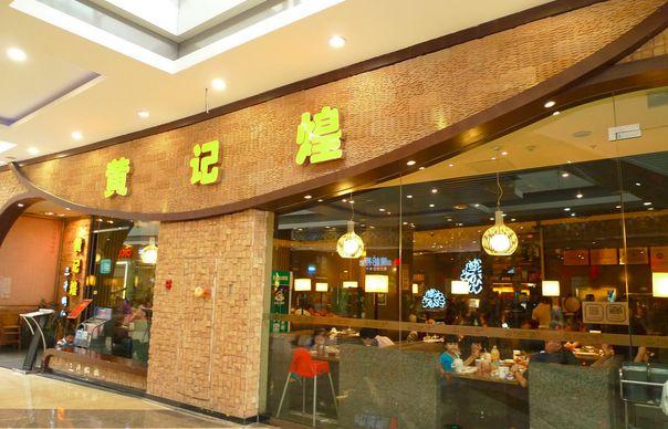 黃耕：我做了40年餐飲，想跟你們說3句話