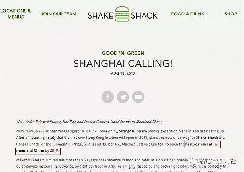 美國(guó)網(wǎng)紅漢堡Shake Shack來華，能否跑贏中國(guó)市場(chǎng)？