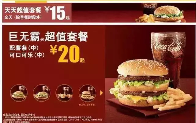 解讀未來(lái)餐廳的6大趨勢(shì)！餐飲人都該了解！