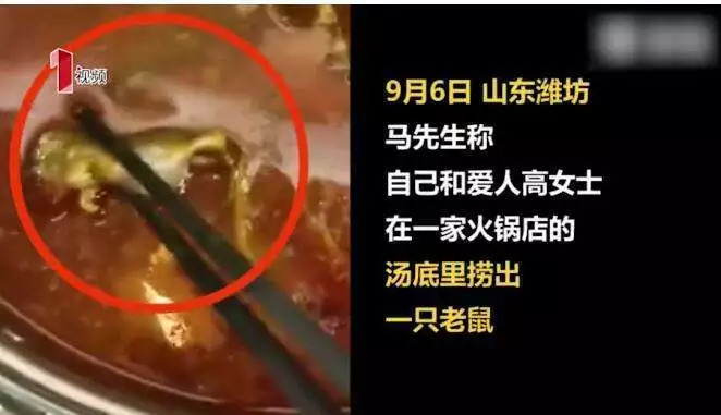 大事件 | 又一企業(yè)因食品安全事件人設(shè)崩塌？2天時(shí)間，市值蒸發(fā)15億港元！