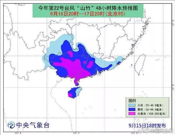 山竹，你刮跑了我的外賣！
