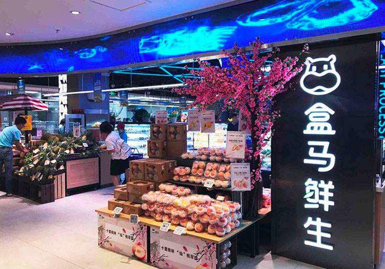 平效是同行的5倍！餐飲老板應(yīng)該向盒馬學(xué)什么？