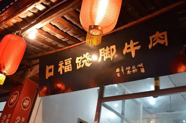 一鍋湯，人均200元，日翻臺 7 次