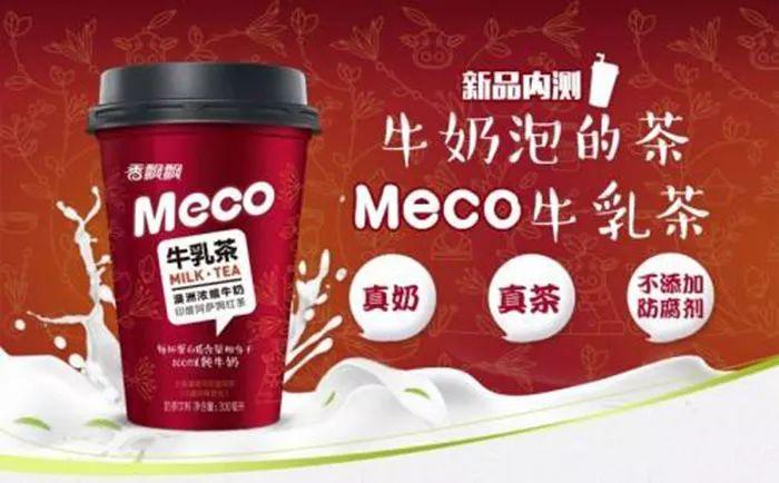網(wǎng)紅香飄飄雖倒下了，但卻成了新茶飲的借鑒對(duì)象|餐飲界