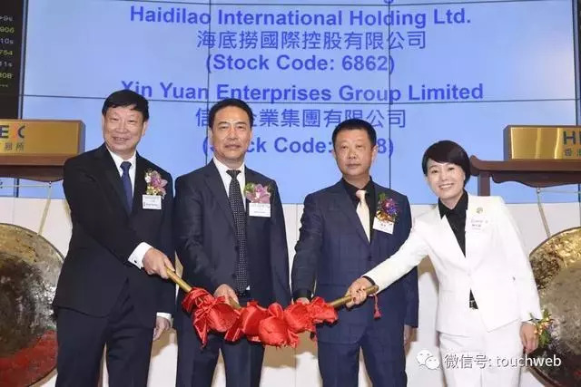 海底撈上市，千億級(jí)航母給餐飲界釋放什么信號(hào)？｜餐見