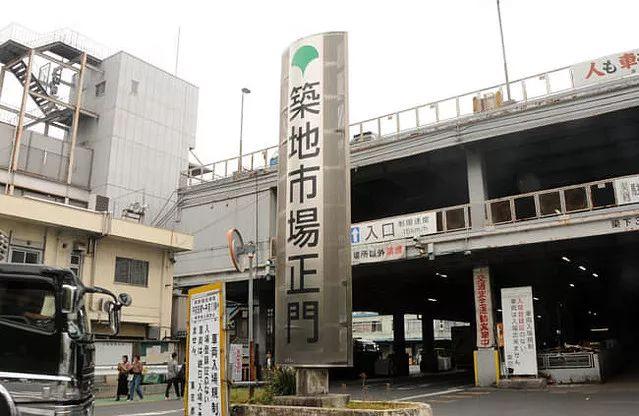 世界第一家吉野家再見了！83年的日本筑地市場關(guān)閉！