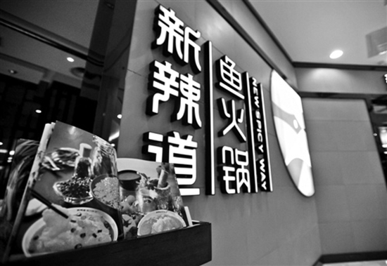 搶食4萬億市場： 百?？毓傻牟惋嬐顿Y版圖