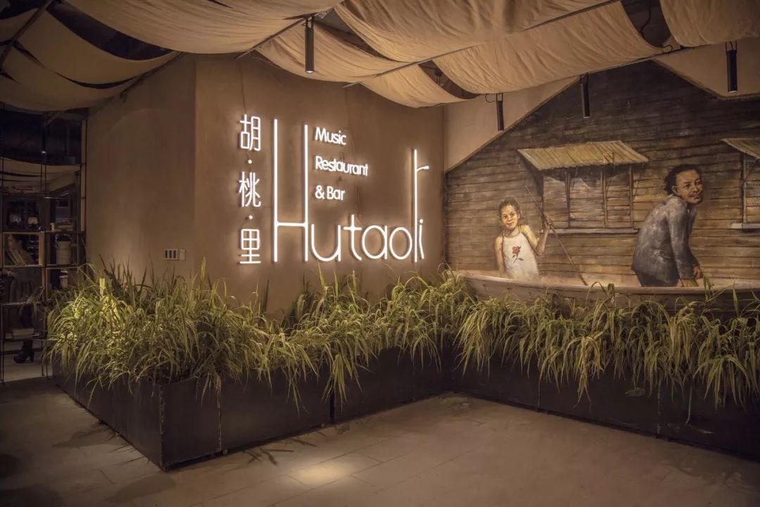 從“山寨熱”到“倒閉潮”，胡桃里你學(xué)不會(huì)的核心是什么？| 餐見(jiàn)