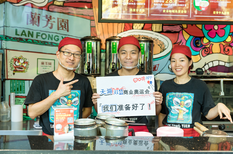 準(zhǔn)備好了！餐廳商場(chǎng)咖啡館……線下商家迎戰(zhàn)天貓雙11