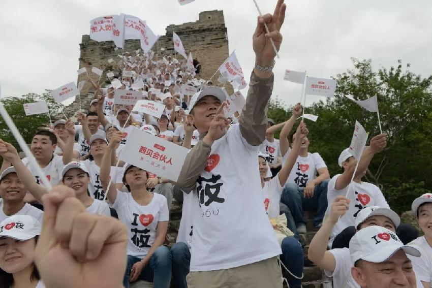 未來(lái)十年，西貝要成就100條好漢！