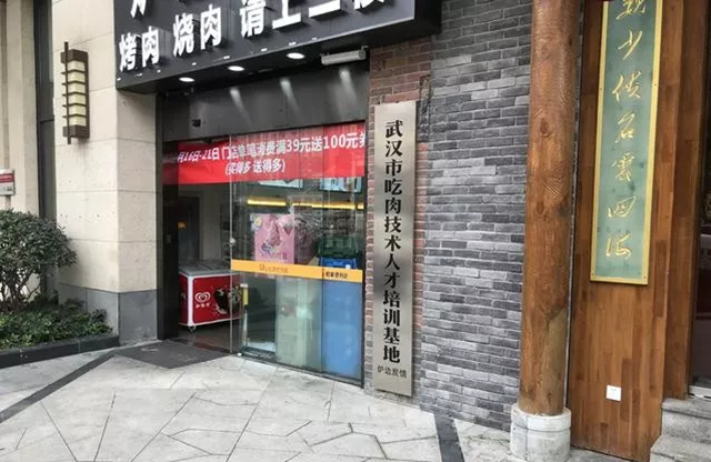 “吃肉技術(shù)人才培訓(xùn)基地”？這家餐廳真會(huì)玩！