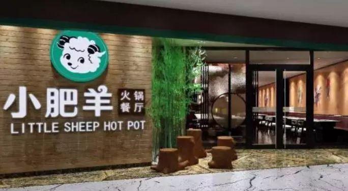 外嫁百勝后，在管理和營銷上失利的小肥羊如何重整旗鼓？