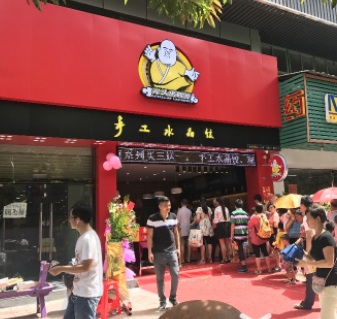 零元加盟光頭佬聯(lián)圣，餐飲小吃創(chuàng)業(yè)就這么簡(jiǎn)單