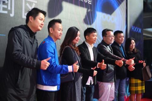 ?？吐?lián)合微信支付打造全國首家智慧推薦餐廳發(fā)布會,刷臉開啟全新餐飲時代