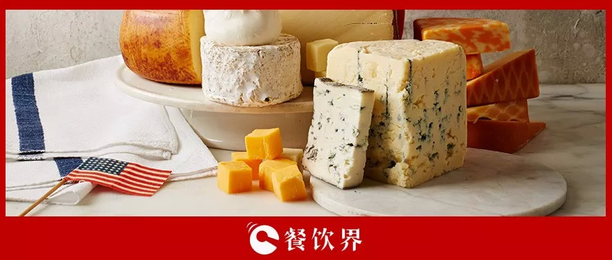 飲食全球化背景下，從美國奶酪看加速更新迭代的中國餐飲 | 餐見