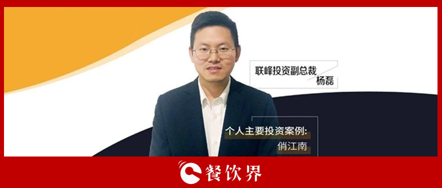產(chǎn)業(yè)互聯(lián)網(wǎng)下，餐飲行業(yè)的3大潛力賽道 | 餐見