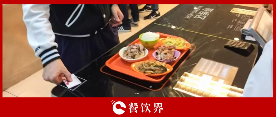 2018年團(tuán)餐十大熱詞，一篇文章看懂1.2萬(wàn)億團(tuán)餐市場(chǎng)趨勢(shì)！| 餐見