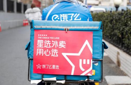 出餐時(shí)間精確到秒，京味齋在餓了么星選的數(shù)字化＂速度與激情＂