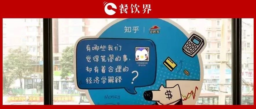 半年倒閉10萬(wàn)+餐廳，餐飲會(huì)員營(yíng)銷(xiāo)到底應(yīng)該怎么做? | 餐見(jiàn)