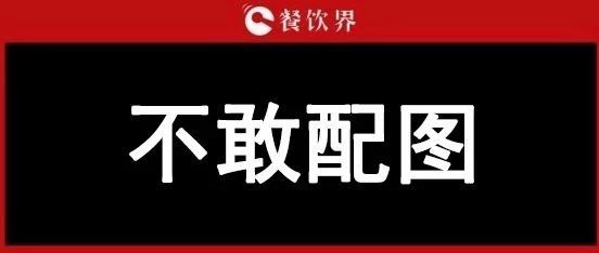 “視覺中國”事件：餐企老板請注意，版權(quán)流氓的手正伸向你！ | 餐見