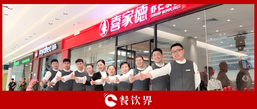 什么樣的考核制度，能讓餐廳員工開心地多干活？ | 創(chuàng)業(yè)筆記