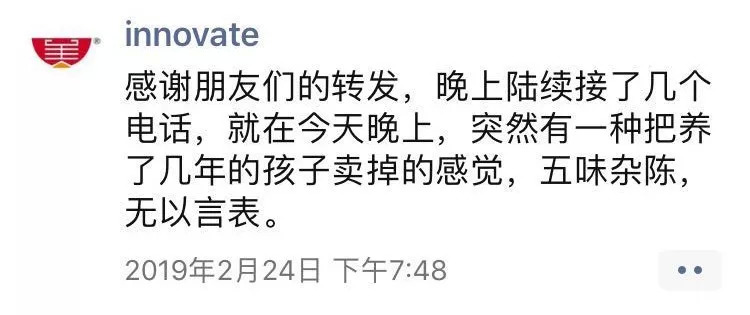 2019年，我關(guān)了開了3年的餐廳，過正常生活！ | 案例