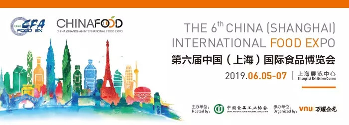 2019餐飲人不能錯(cuò)過的展會(huì)，6月5日上海等你！|餐飲界