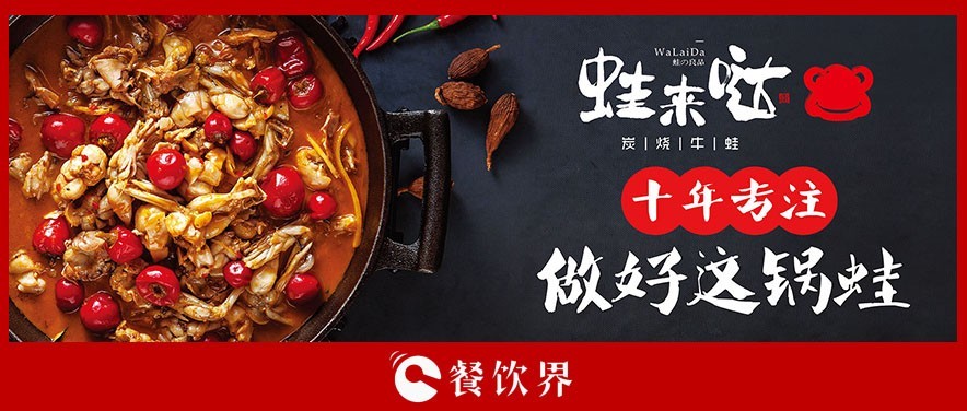 5年進(jìn)入60城，開店160家，她卻說連鎖經(jīng)營沒有秘密？ | 專訪