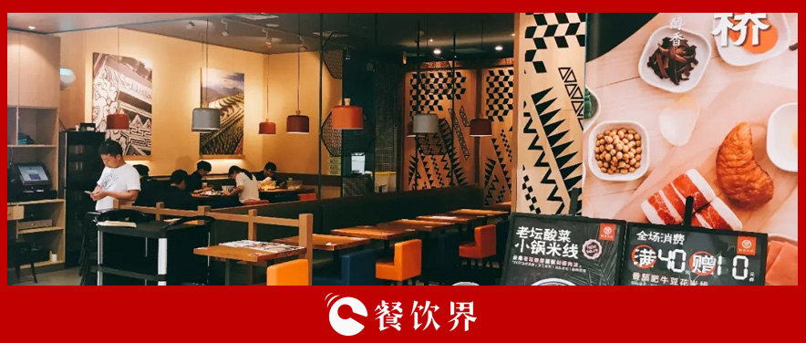 人氣爆棚的小餐館，為啥難成連鎖品牌？ | 創(chuàng)業(yè)筆記