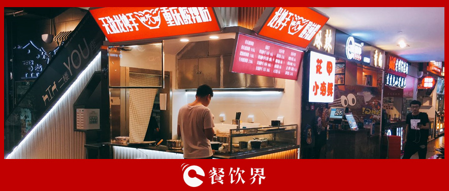 店址沒選好，一鋪坑三代！餐廳選址的28個(gè)禁忌！| 創(chuàng)業(yè)筆記