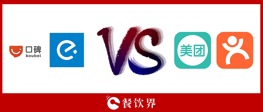 又一輪外賣補(bǔ)貼大戰(zhàn)開啟，餓了么這次能打翻身仗嗎？