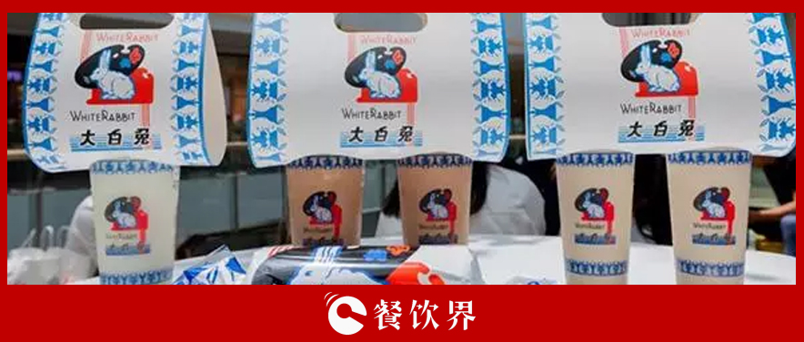 限購4杯排隊(duì)6小時(shí)，大白兔的跨界營銷你看懂了嗎？