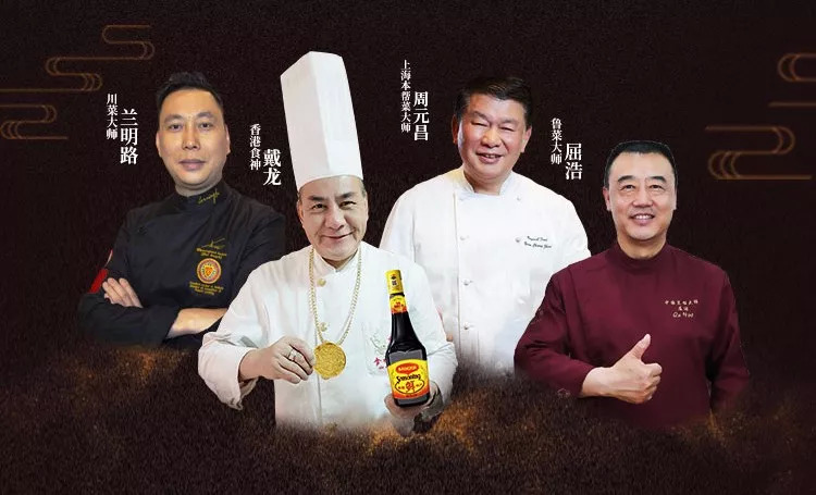 經(jīng)營(yíng)餐廳的匠心首選，讓這10道宗師級(jí)菜品告訴你！