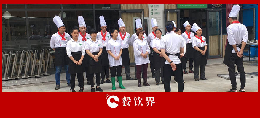 餐廳員工犯錯(cuò)了，用這4個(gè)方法，越“罰”工作越積極！ | 創(chuàng)業(yè)筆記