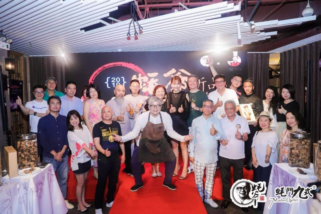 蠔爺月餅品鑒會(huì)完滿結(jié)束，引食神酒神雙雙贊不絕口！