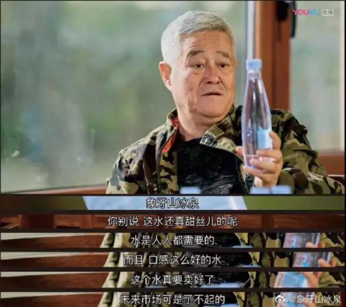象牙山冰泉為何能“爆紅”天津糖酒會？