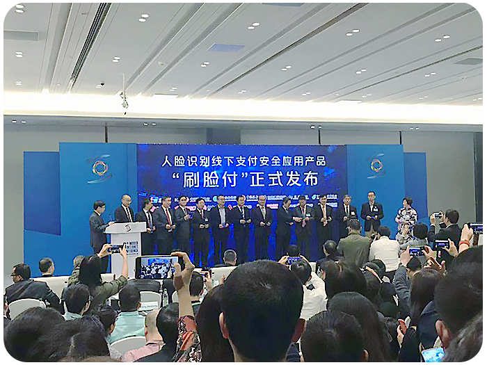 又見烏鎮(zhèn)，聯(lián)迪商用綻放新零售科技之花