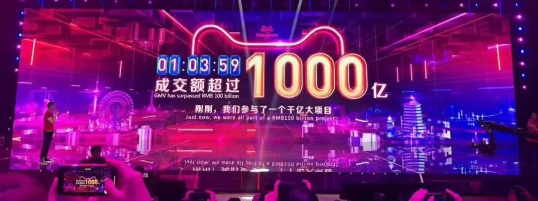 狂歡后的雙11，餐飲人應(yīng)該從中學(xué)些什么營銷套路？