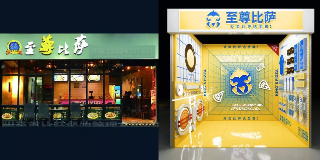  肯德基變“綠”了，至尊PIZZA變“萌”了，品牌升級(jí)大作戰(zhàn)開(kāi)始了