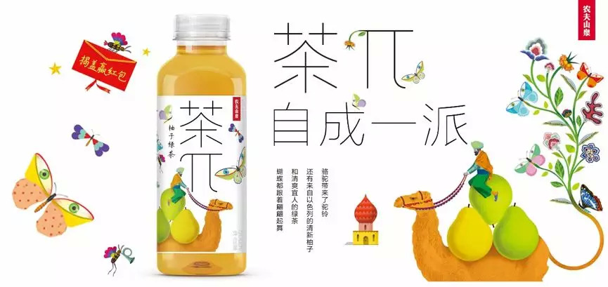 茶π、戰(zhàn)馬、湯達(dá)人……細(xì)數(shù)那些10億單品的進(jìn)擊之路！