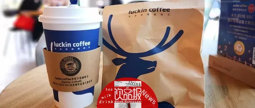 不讀懂瑞幸，何以談新餐飲！
