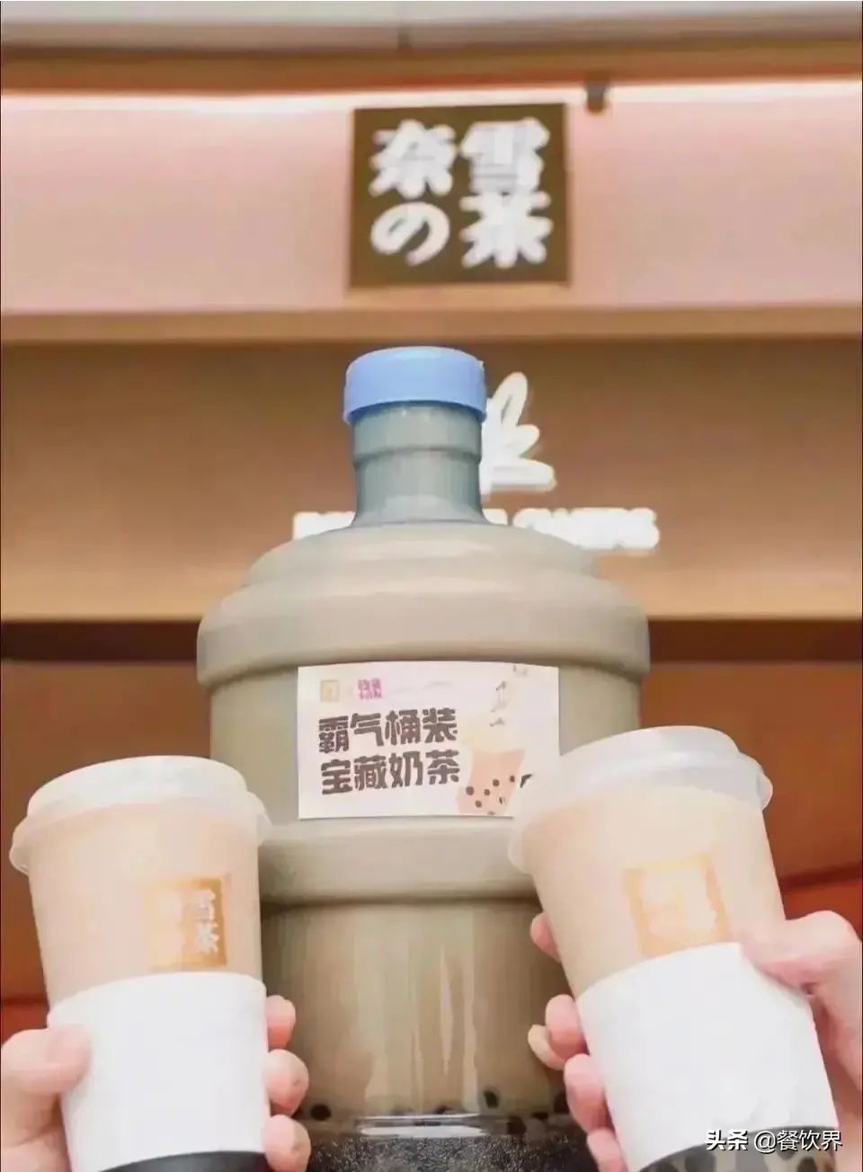 不談?dòng)绊懻剻C(jī)會(huì)，疫情后時(shí)代茶飲行業(yè)的“?！迸c“機(jī)”？