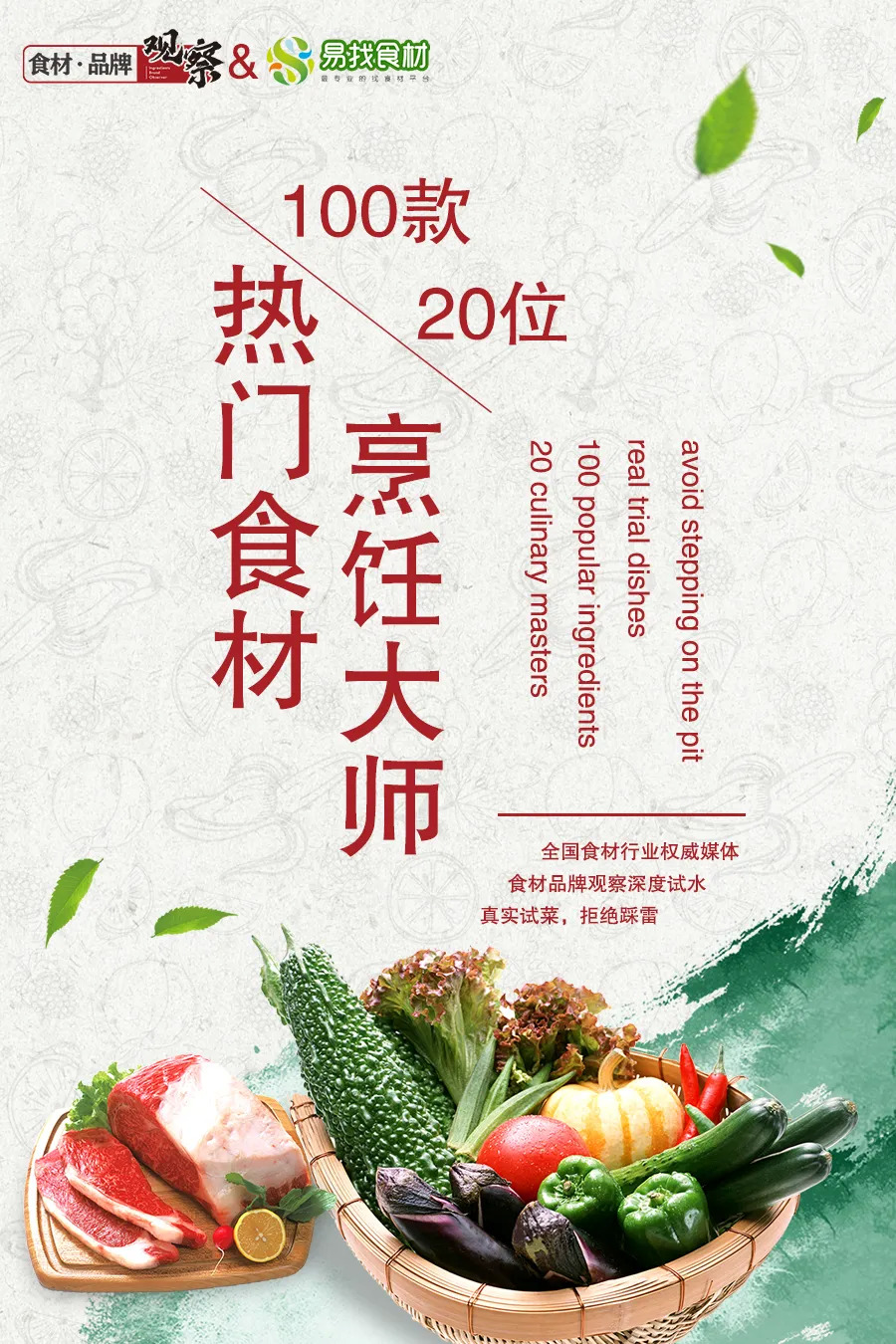 靠外賣，中式餐飲該如何續(xù)命？