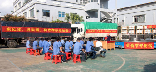 東莞一企業(yè)推出“餐扶計劃”，斥資10億助力餐飲企業(yè)復工