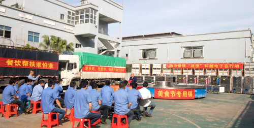 老鄉(xiāng)雞獲贈科越智能蒸柜，餐扶計劃成功打響第一槍