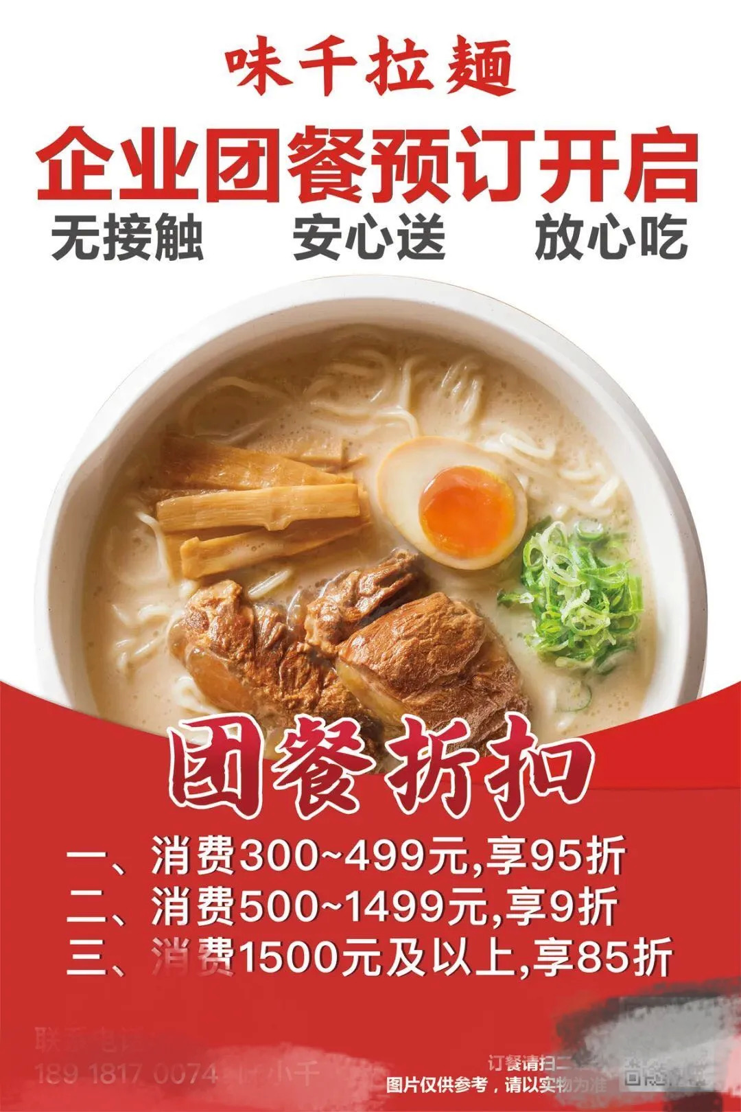 太二、巴奴疫情結(jié)束就關(guān)掉外賣，疫情后的外賣還能“堅挺”多久？