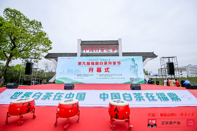 福鼎白茶線上銷售“井噴”，高潛力白茶品類將成為天貓今年發(fā)力重點